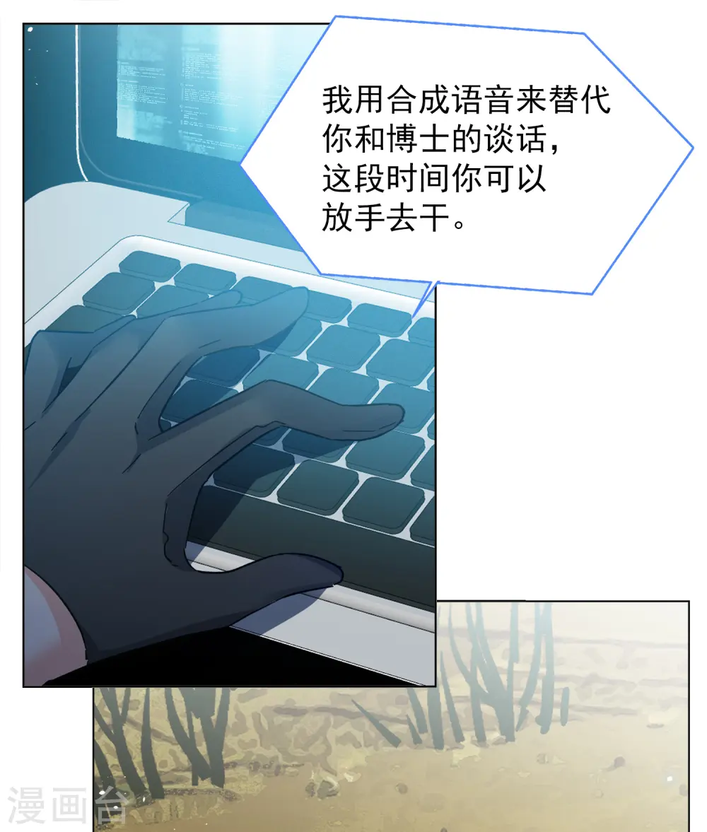 第192话 戏中戏3 第6页