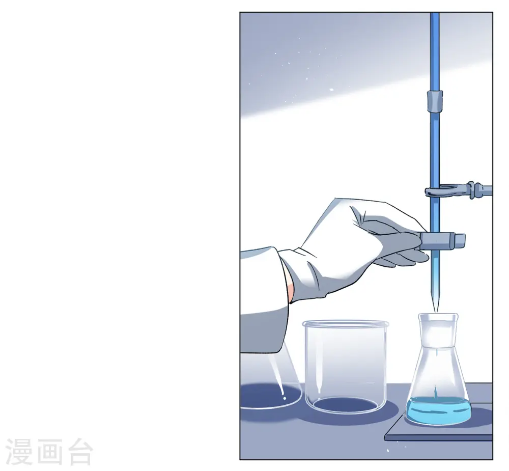第192话 戏中戏3 第9页