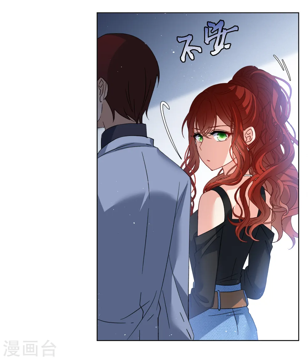 第190话 戏中戏1 第4页