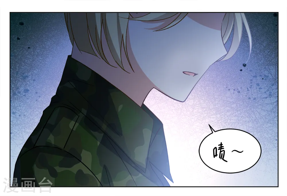 第190话 戏中戏1 第10页