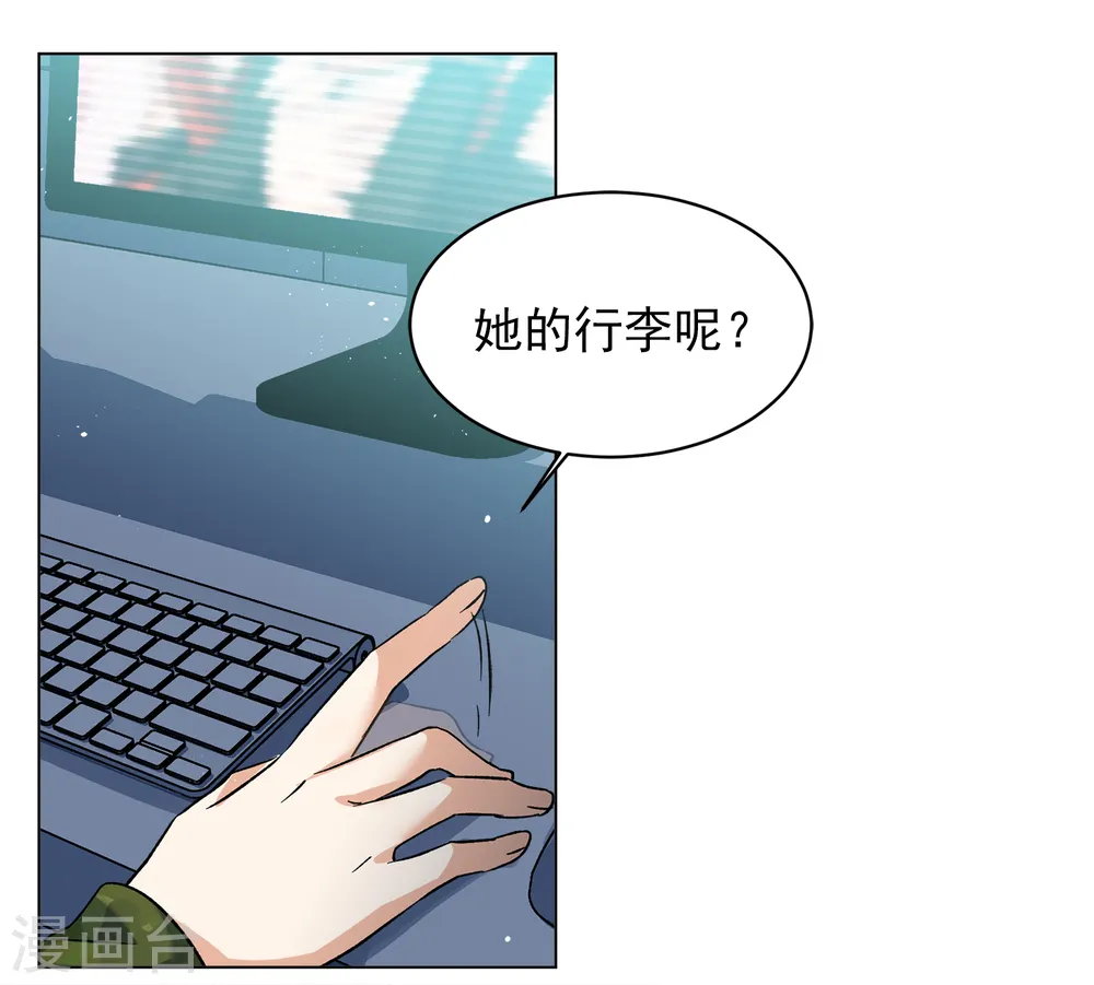第190话 戏中戏1 第18页