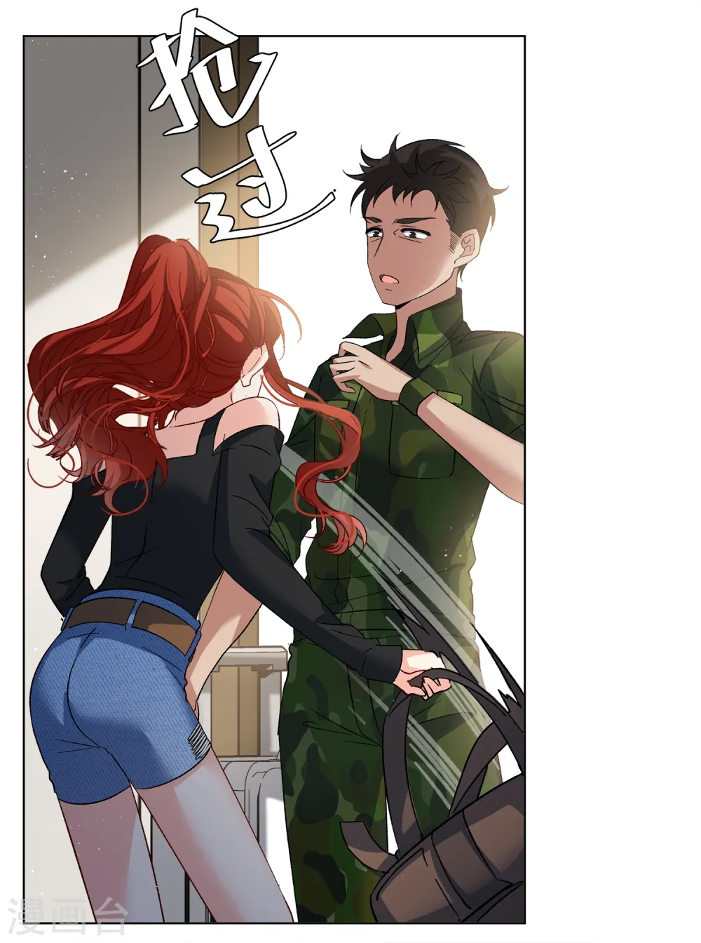 第190话 戏中戏1 第26页