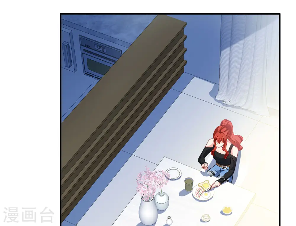 第193话 引蛇出洞1 第15页