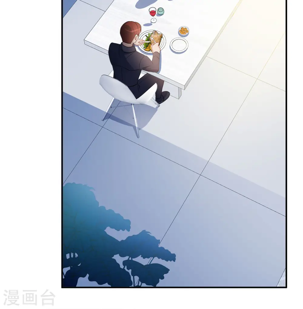 第193话 引蛇出洞1 第16页