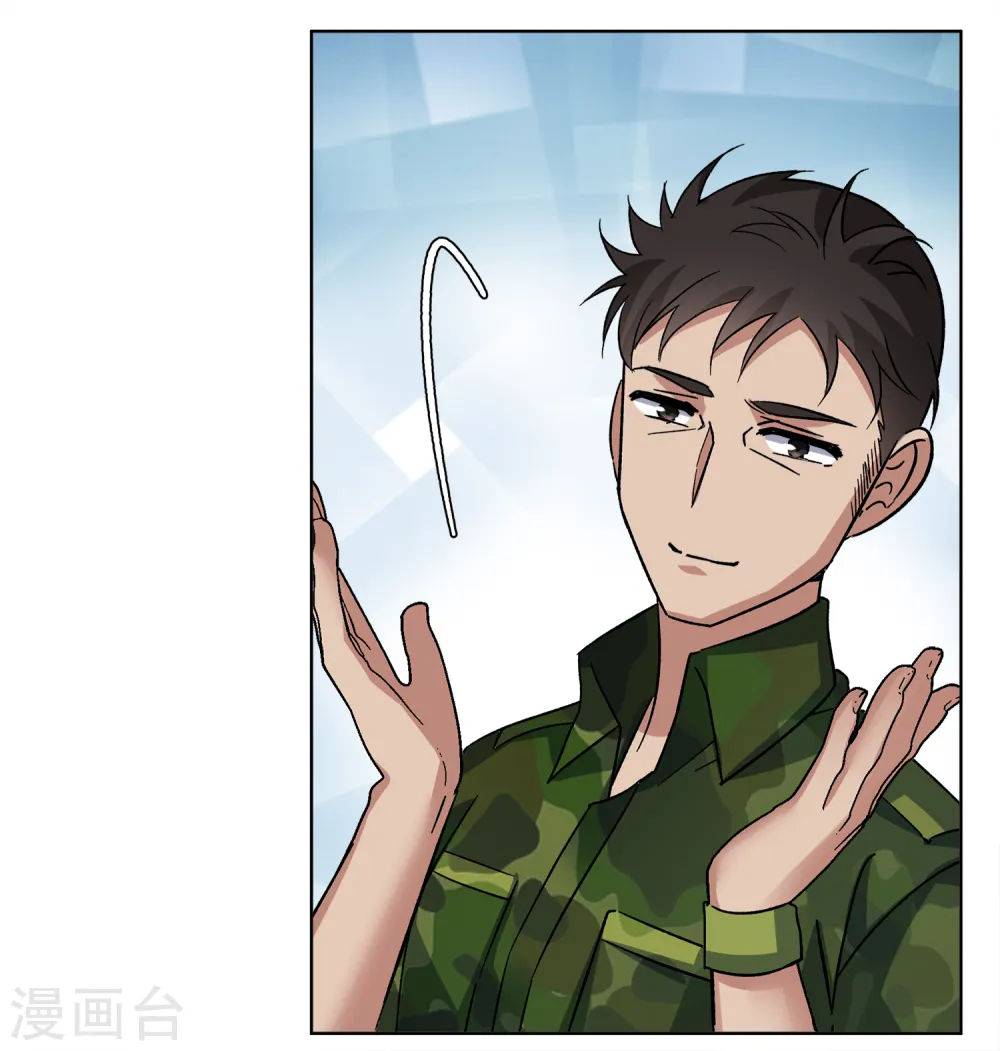 第191话 戏中戏2 第4页