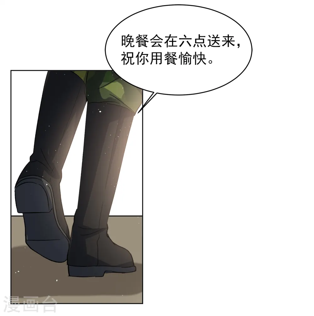 第191话 戏中戏2 第12页
