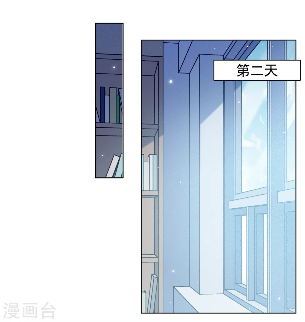 第191话 戏中戏2 第18页