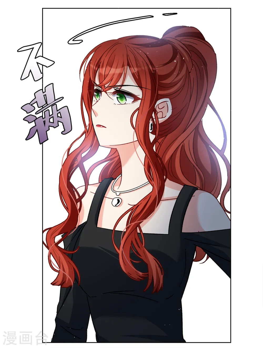 第189话 深入敌营3 第17页