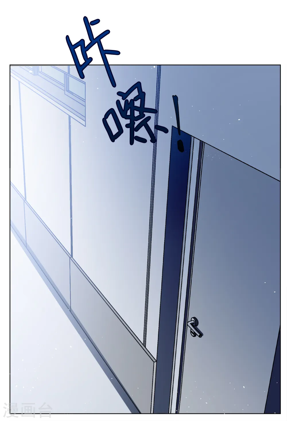 第189话 深入敌营3 第21页