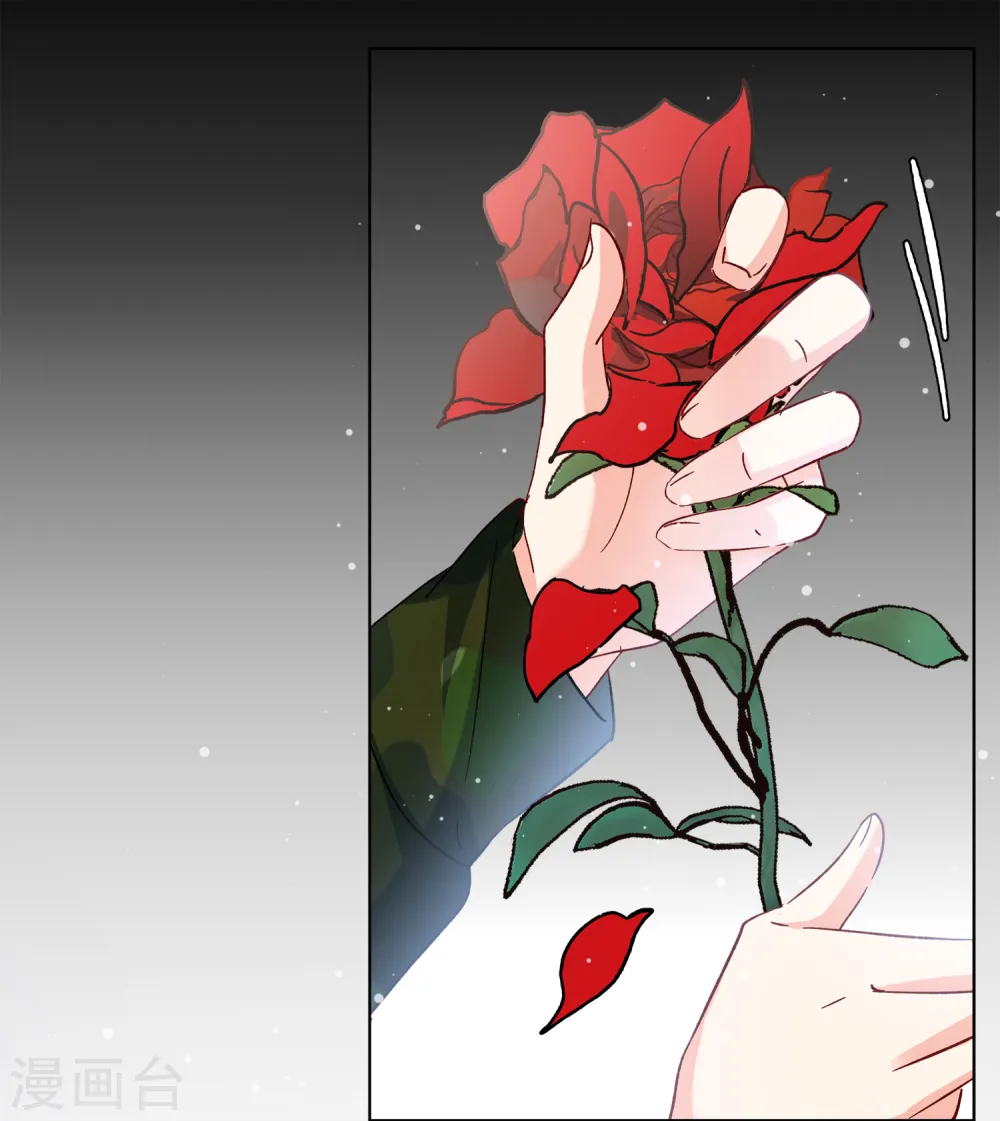 第189话 深入敌营3 第30页