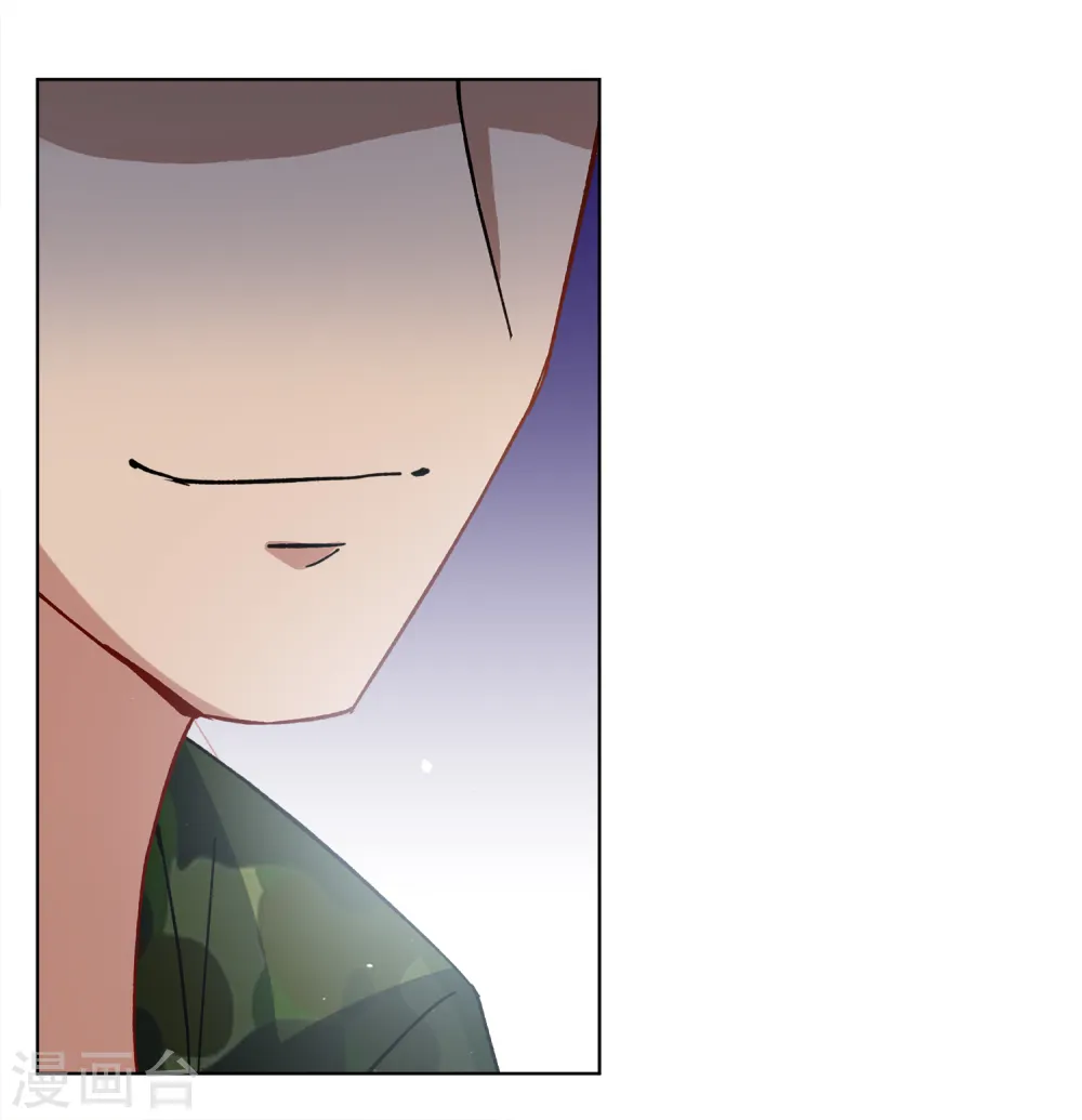第188话 深入敌营2 第4页