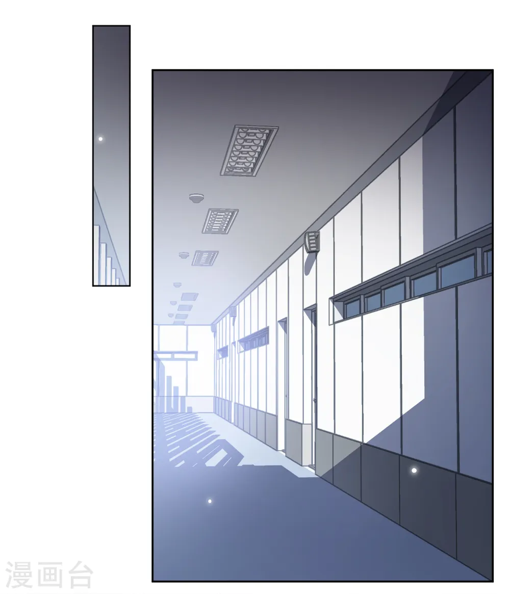 第188话 深入敌营2 第7页