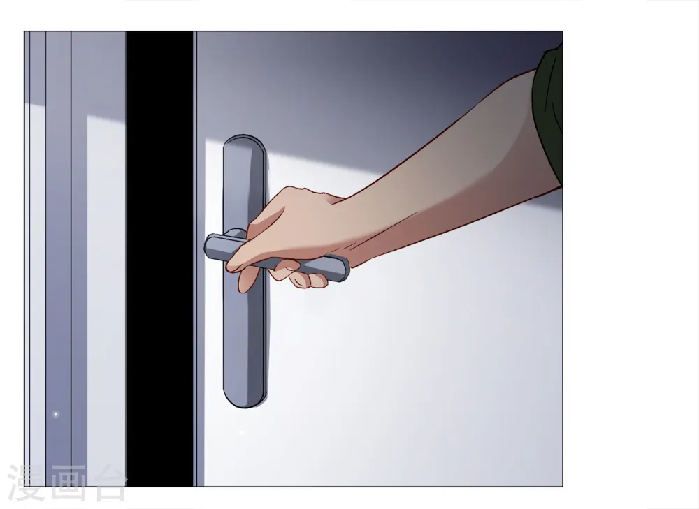 第188话 深入敌营2 第10页