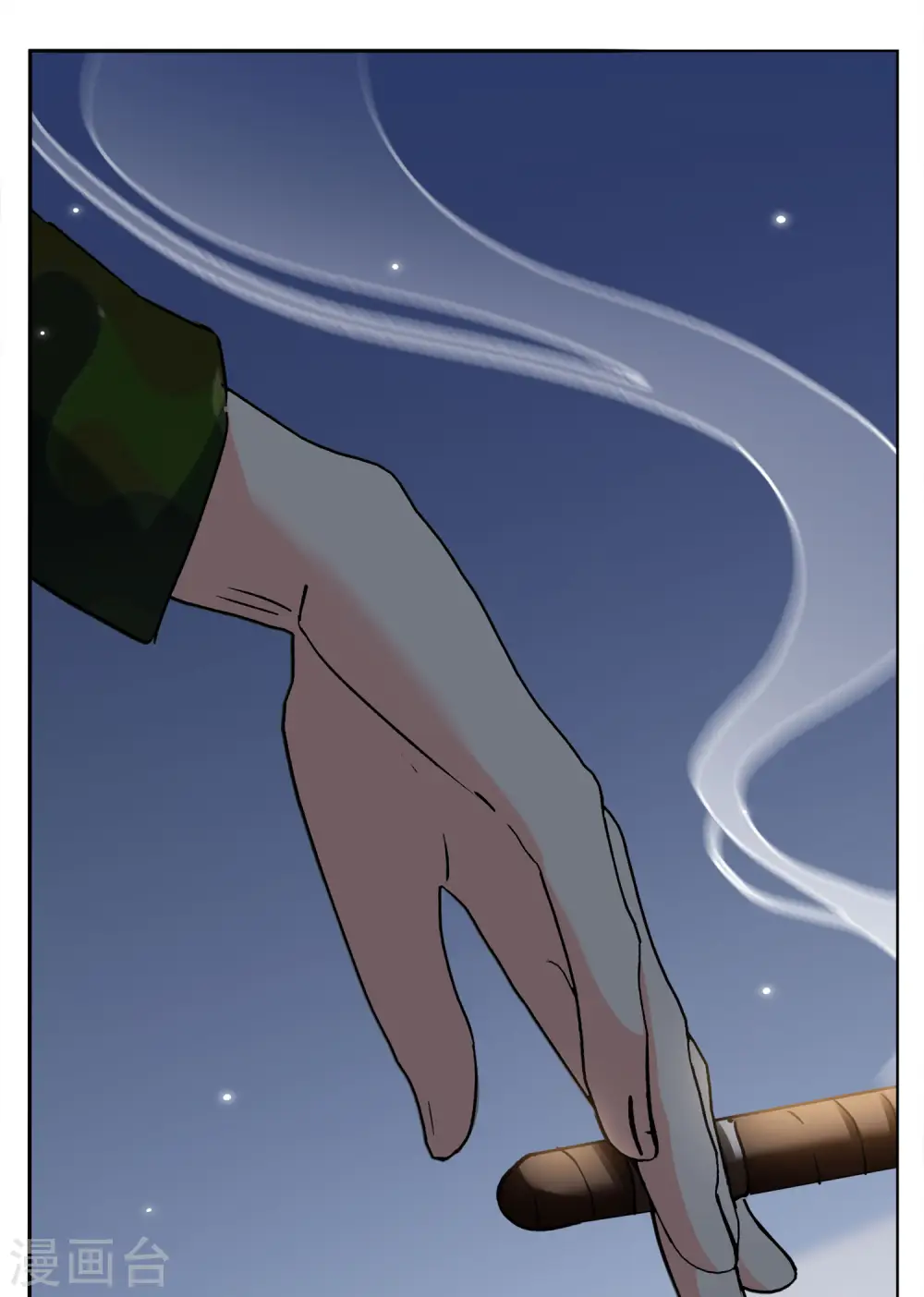 第188话 深入敌营2 第15页