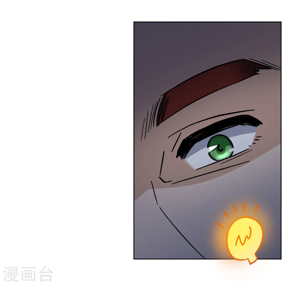 第188话 深入敌营2 第18页