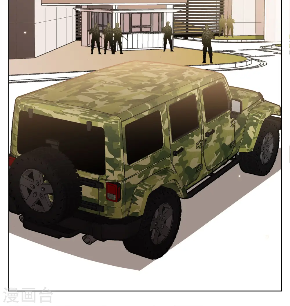第187话 深入敌营1 第16页