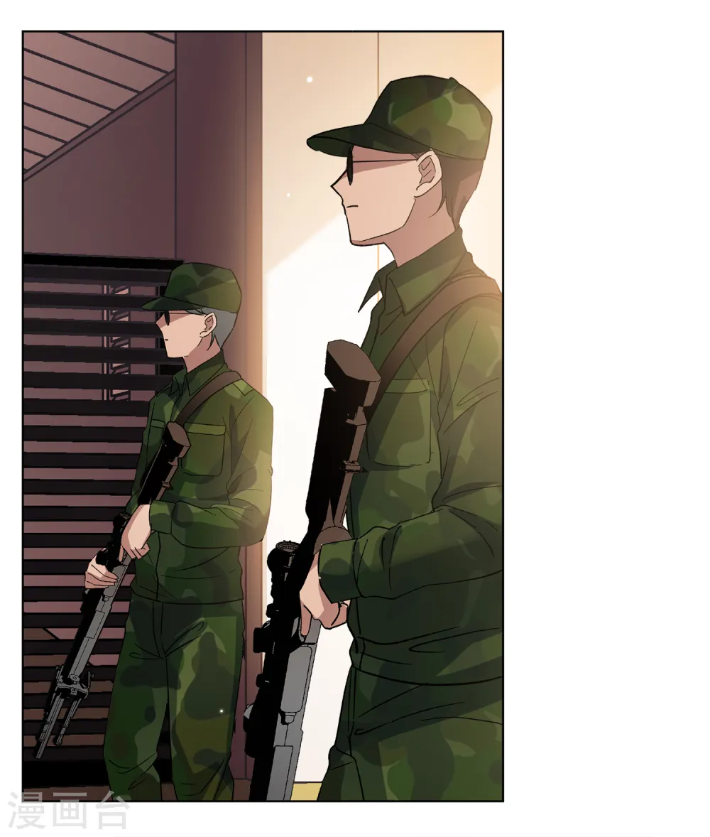 第187话 深入敌营1 第17页