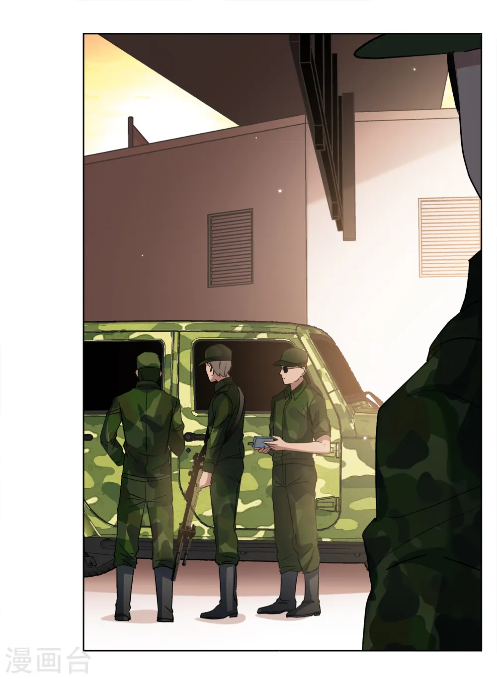 第187话 深入敌营1 第18页