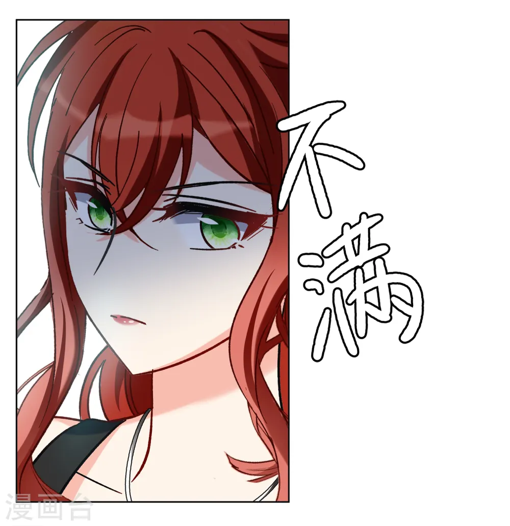 第186话 S级任务3 第9页