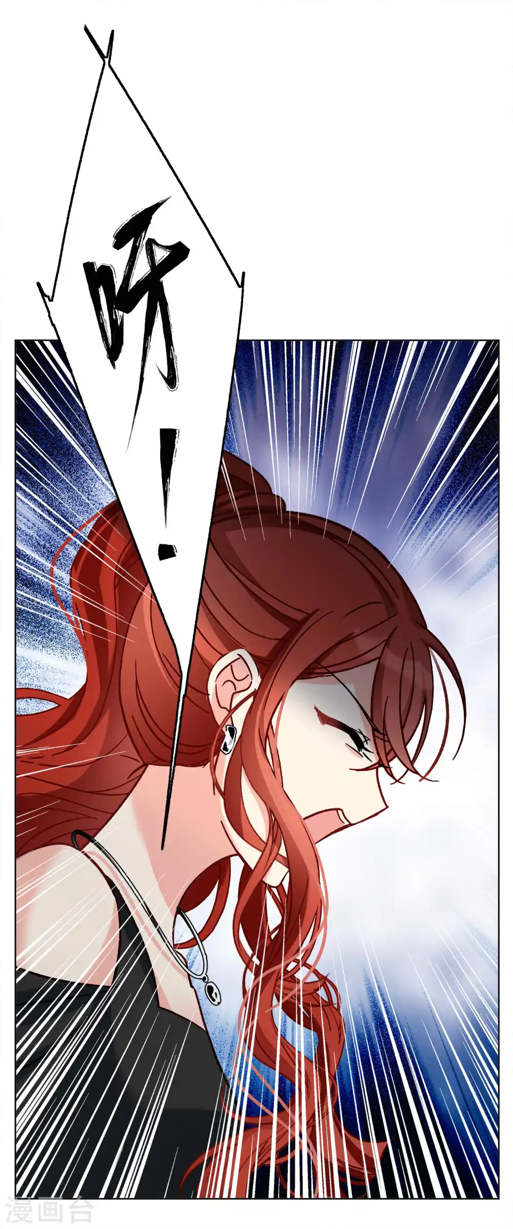 第186话 S级任务3 第21页