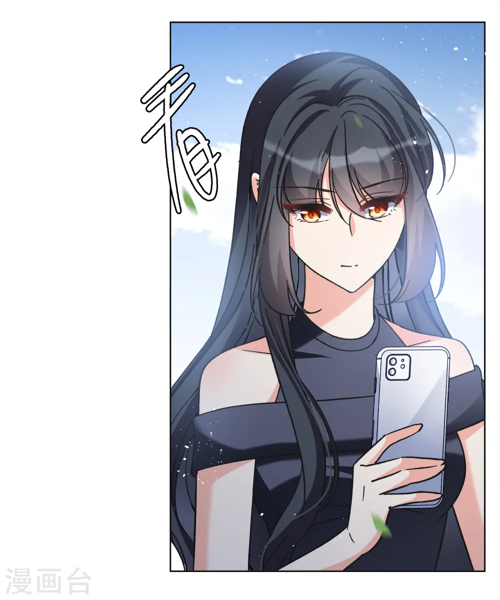 第184话 S级任务1 第13页