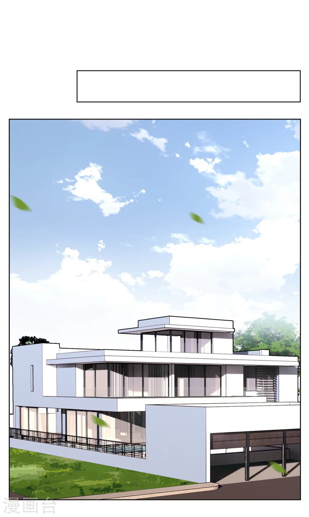第184话 S级任务1 第20页