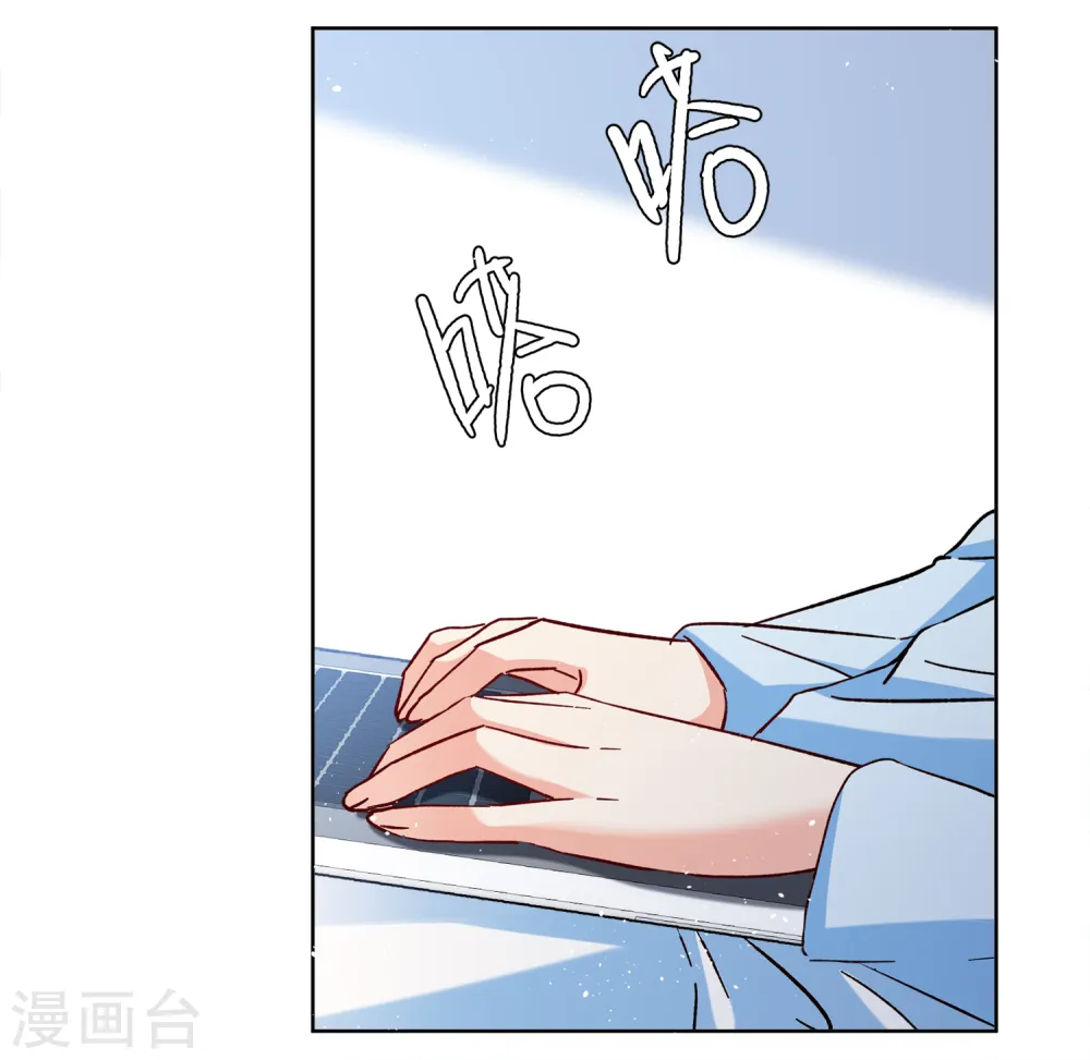 第185话 S级任务2 第3页