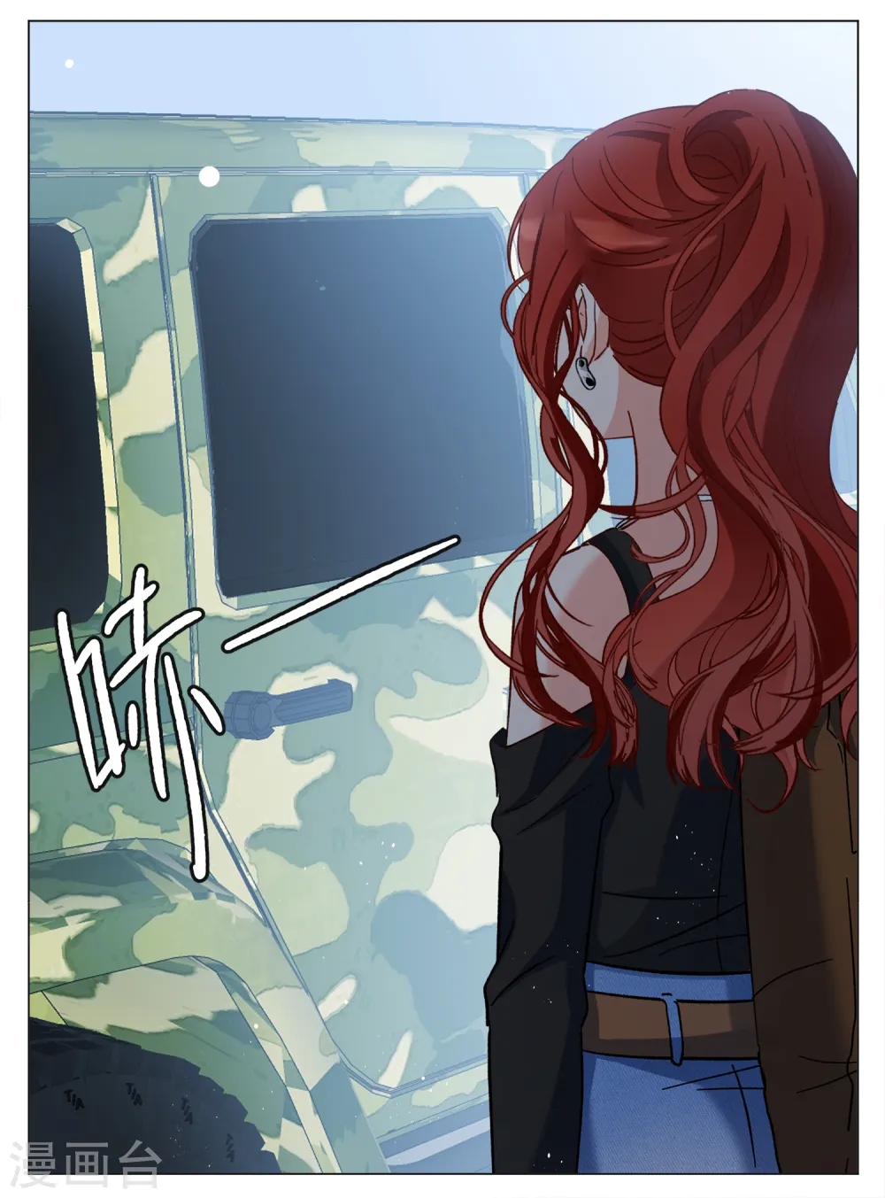 第185话 S级任务2 第11页