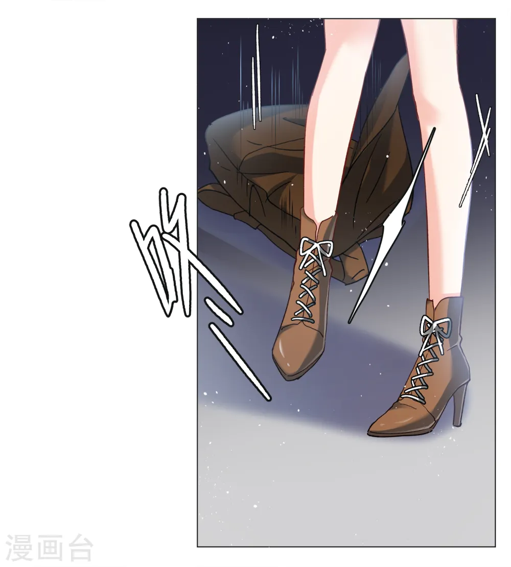 第185话 S级任务2 第13页