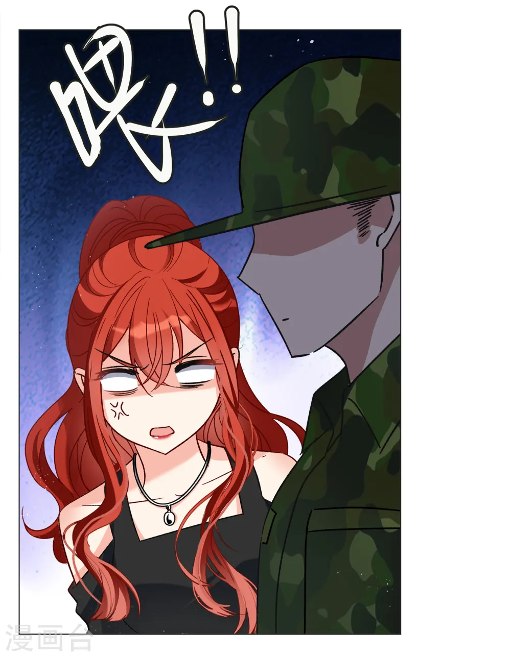 第185话 S级任务2 第17页
