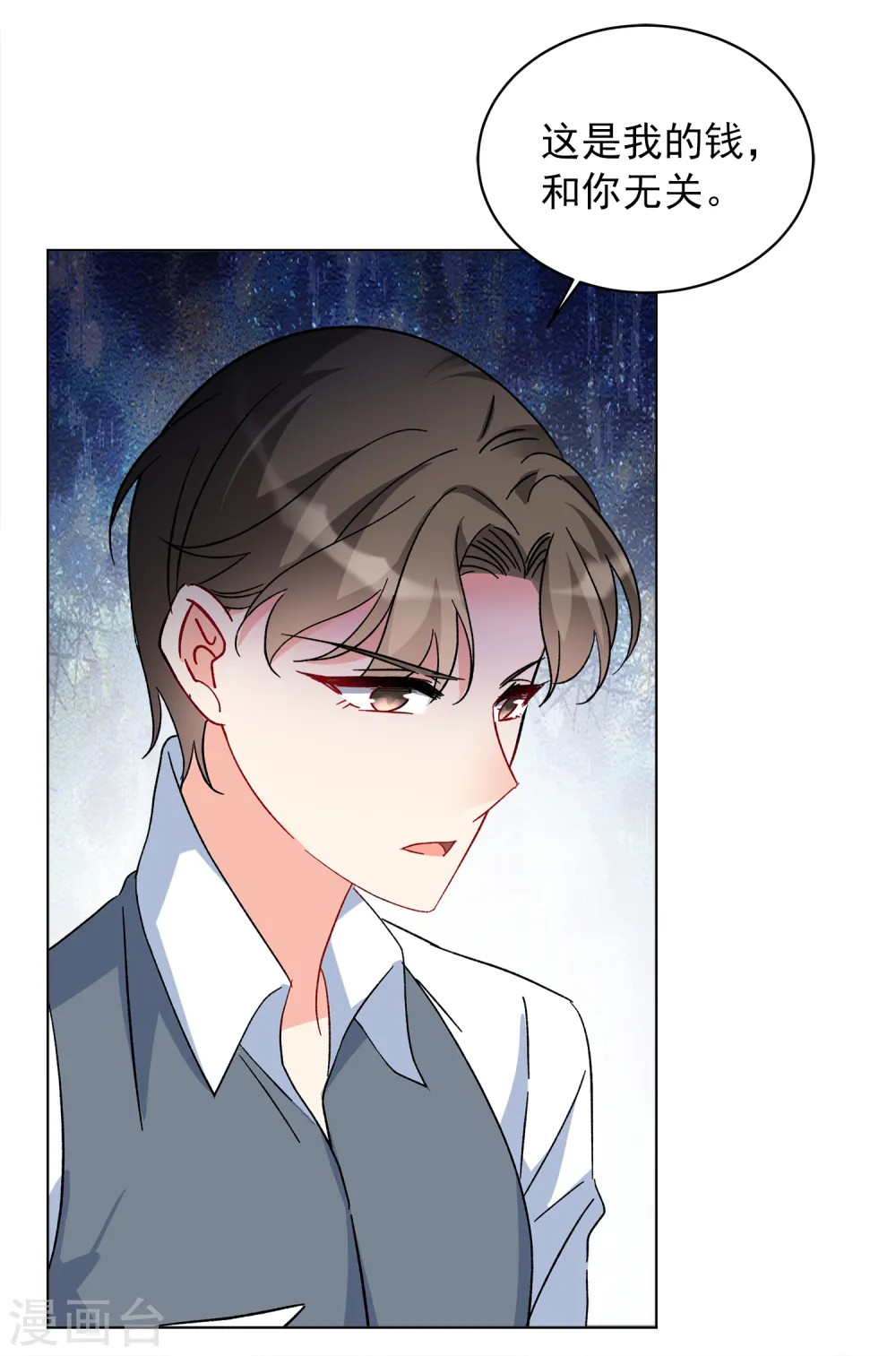 第183话 打脸不能停3 第10页
