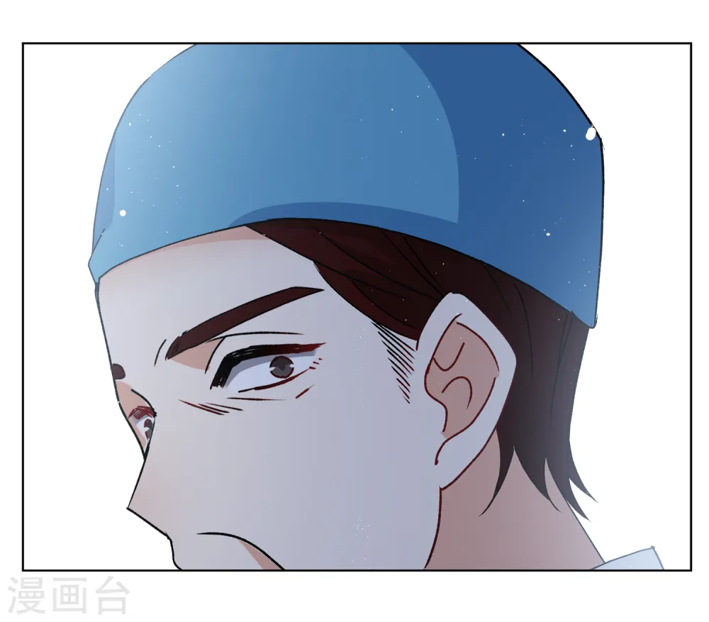 第181话 打脸不能停1 第9页