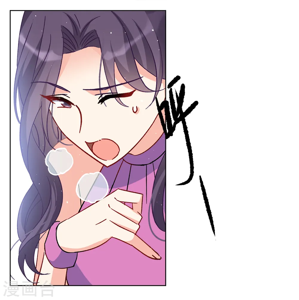 第181话 打脸不能停1 第11页