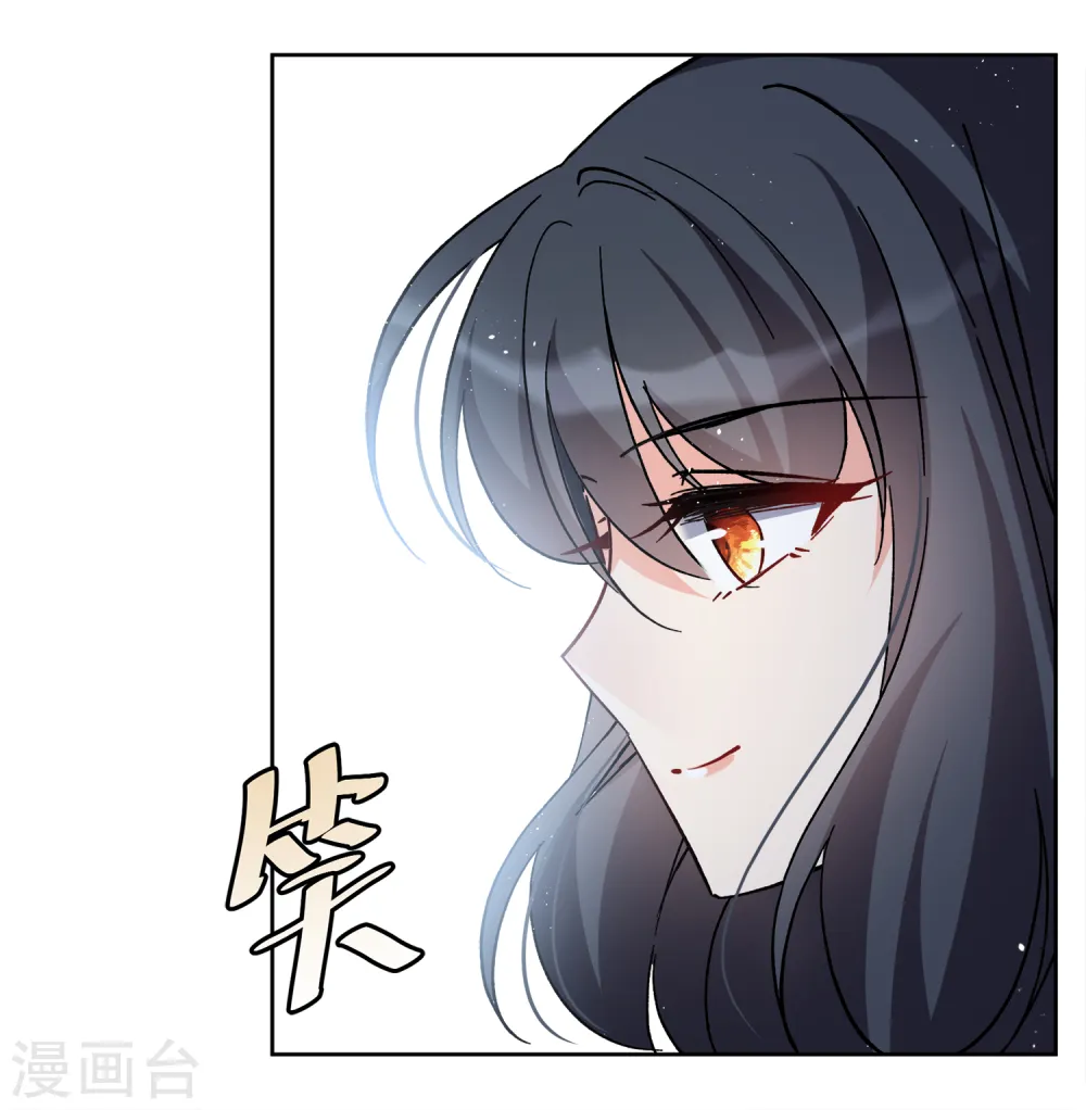第181话 打脸不能停1 第25页