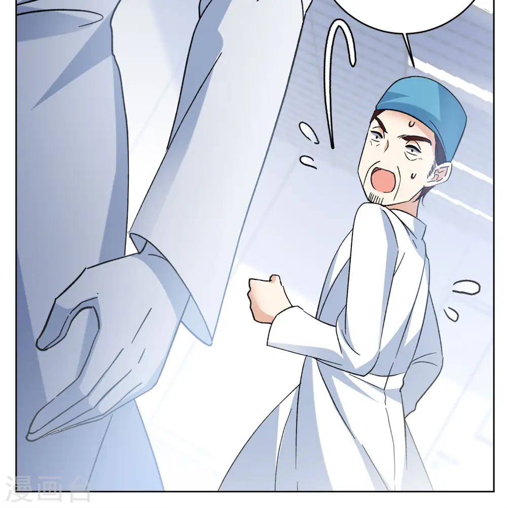 第182话 打脸不能停2 第9页