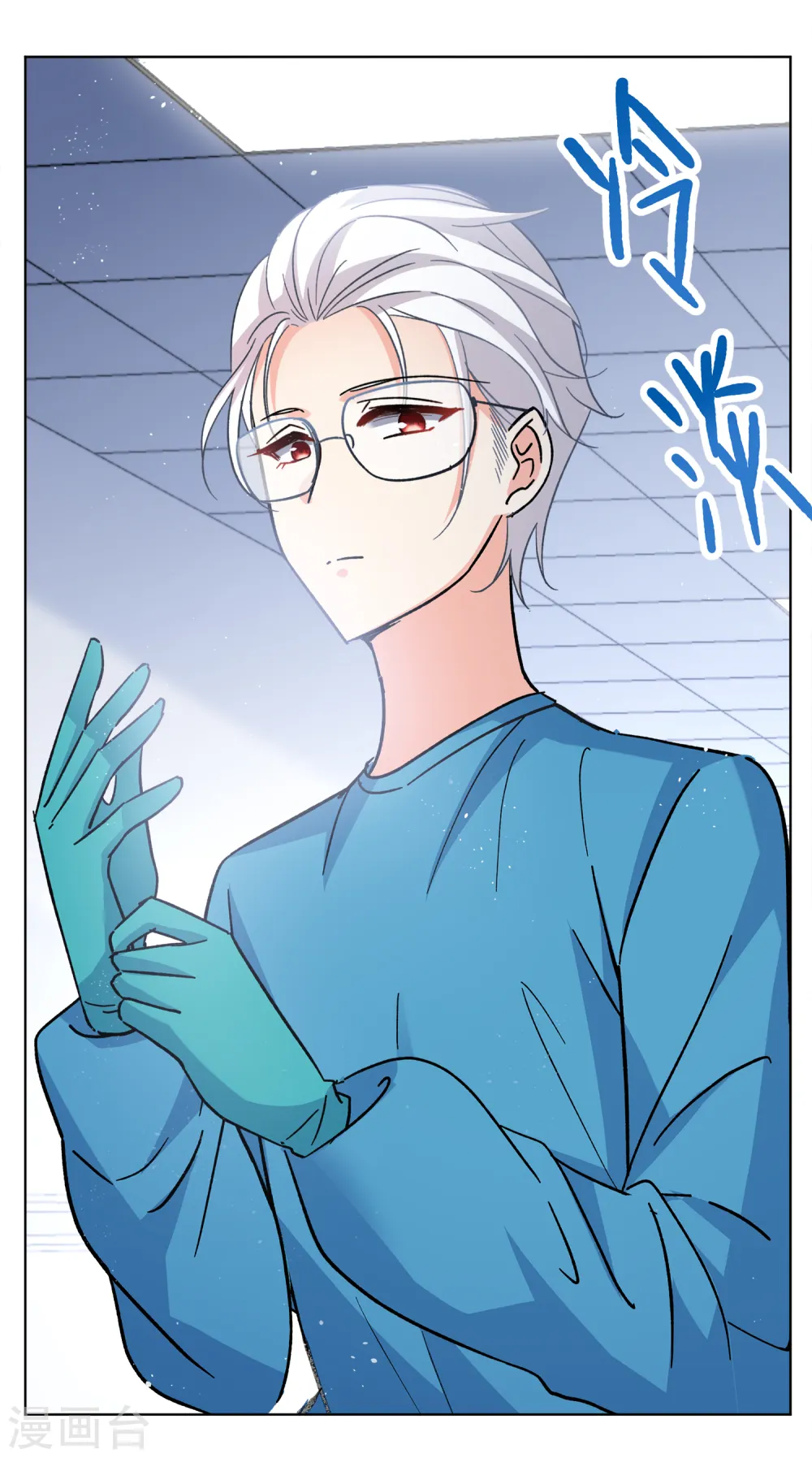 第182话 打脸不能停2 第18页