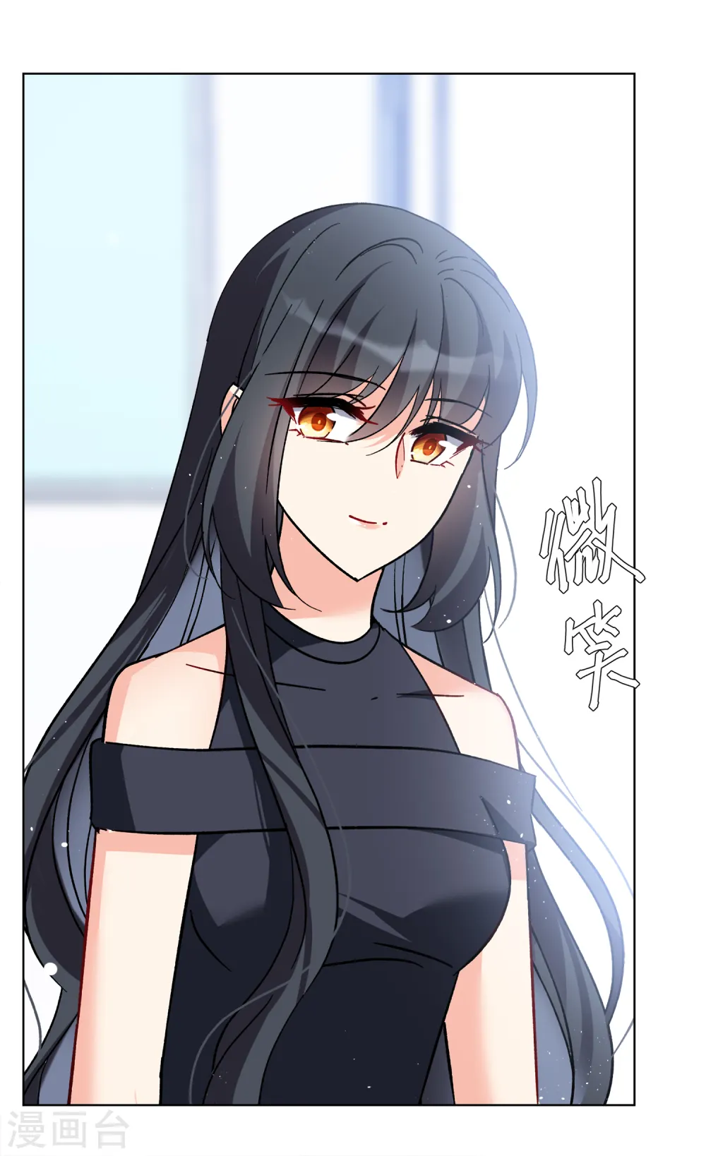 第182话 打脸不能停2 第29页