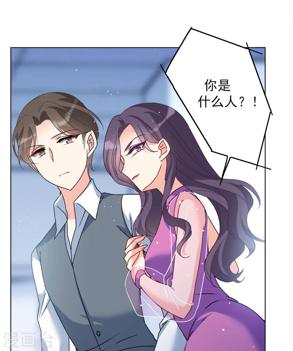 第179话 “鬼手”冷斯3 第10页
