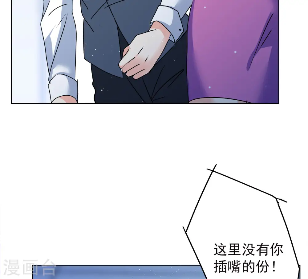 第179话 “鬼手”冷斯3 第11页