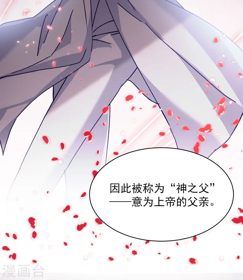 第179话 “鬼手”冷斯3 第21页