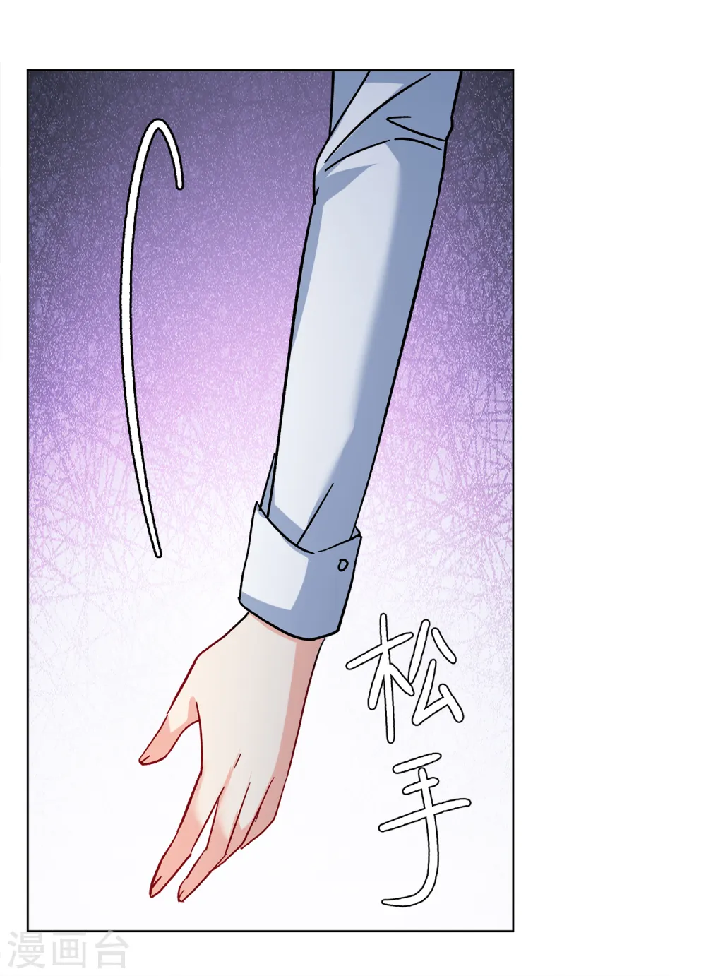 第180话 “鬼手”冷斯4 第6页