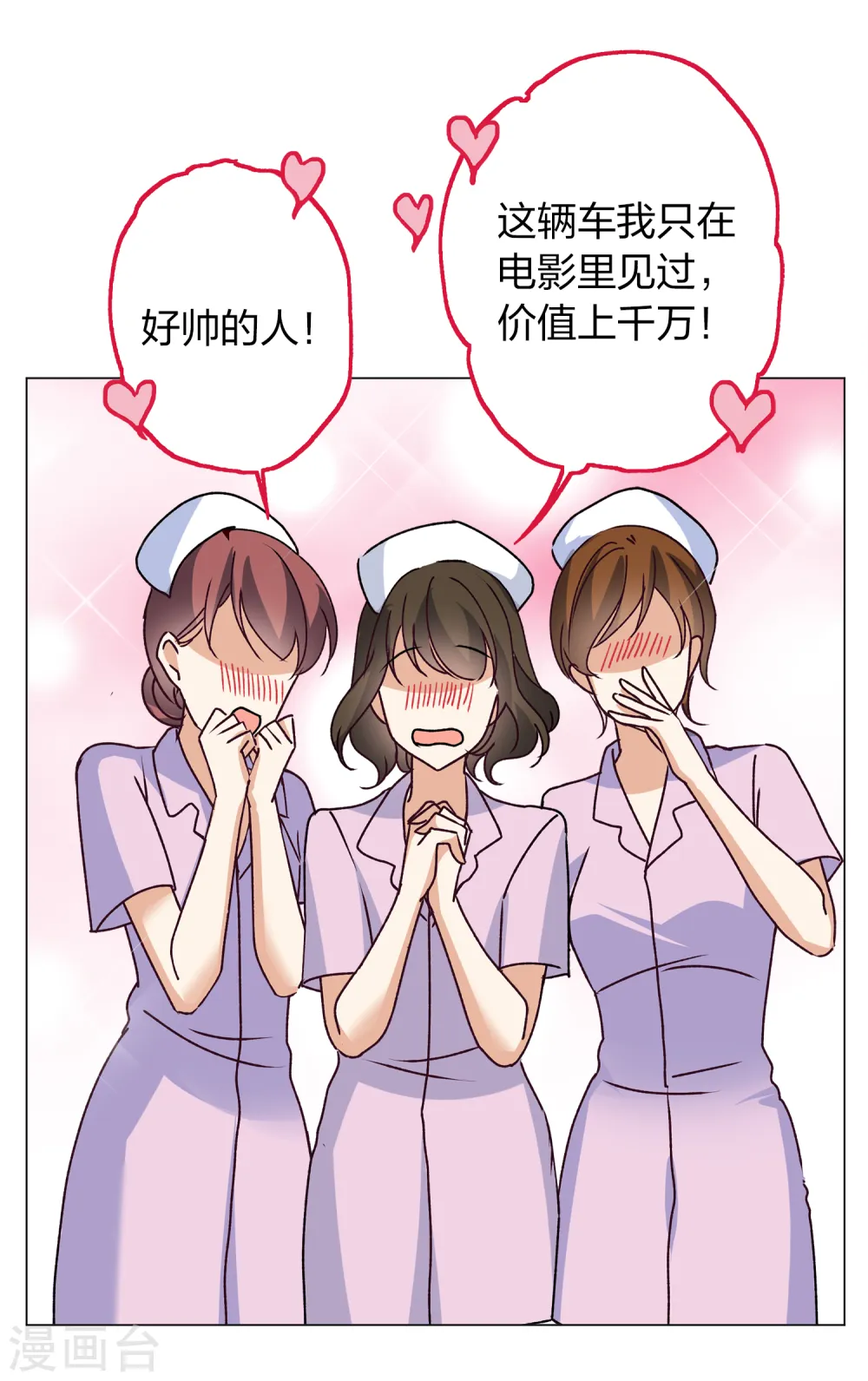 第180话 “鬼手”冷斯4 第19页