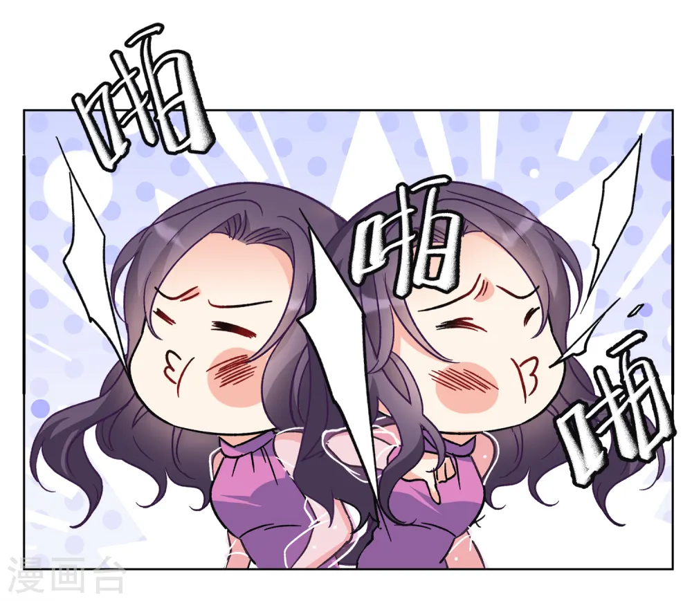 第180话 “鬼手”冷斯4 第24页