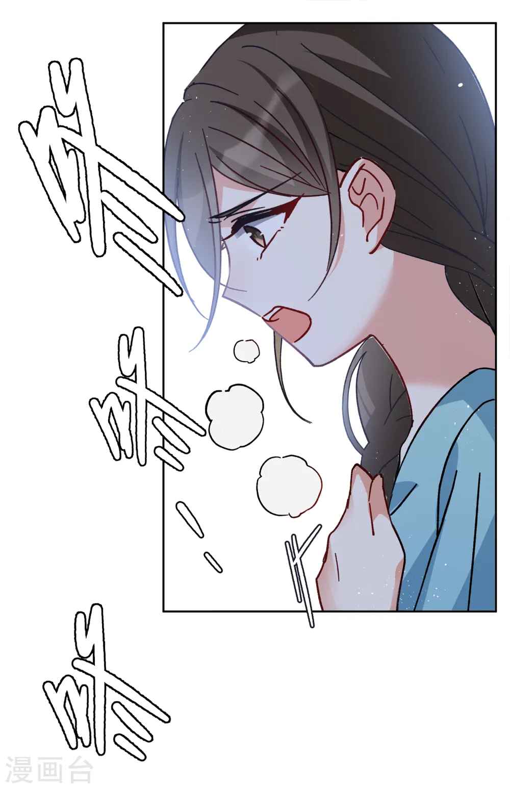 第177话 “鬼手”冷斯1 第6页