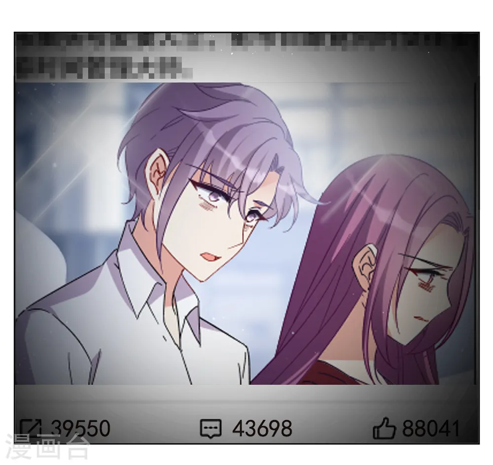 第177话 “鬼手”冷斯1 第7页