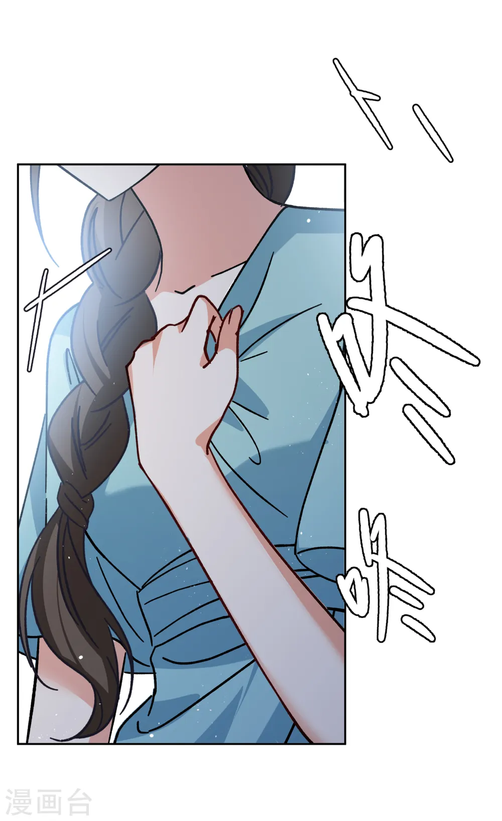 第177话 “鬼手”冷斯1 第8页