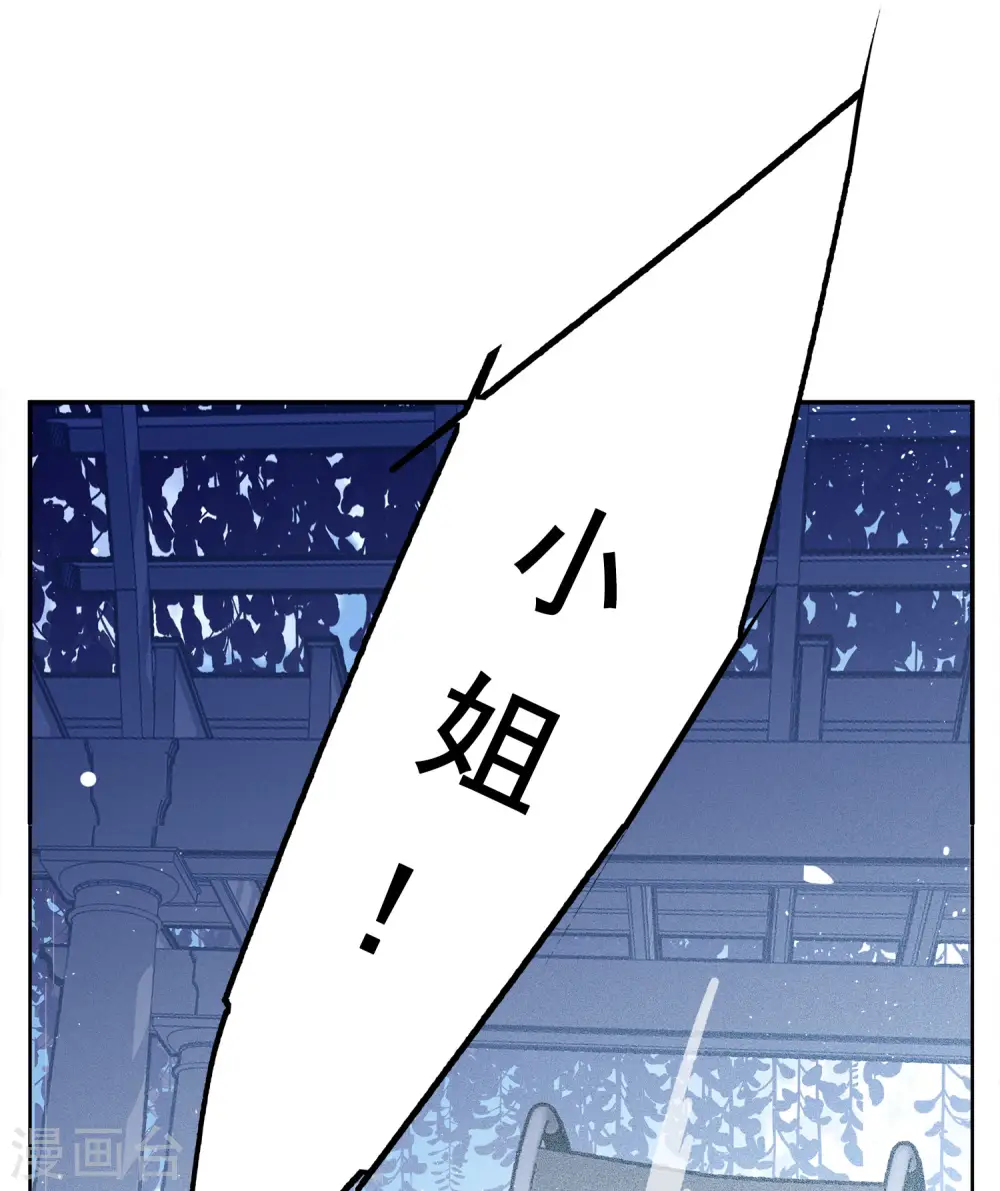 第177话 “鬼手”冷斯1 第9页
