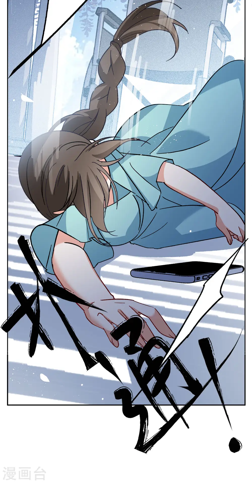 第177话 “鬼手”冷斯1 第10页