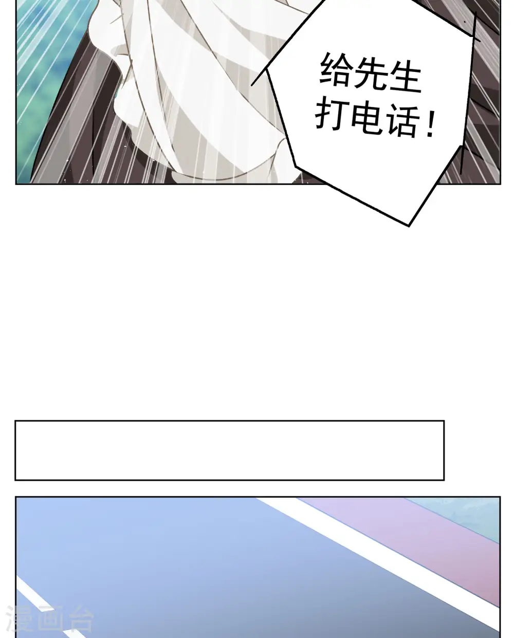 第177话 “鬼手”冷斯1 第12页