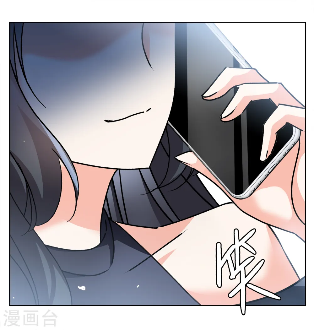 第177话 “鬼手”冷斯1 第18页